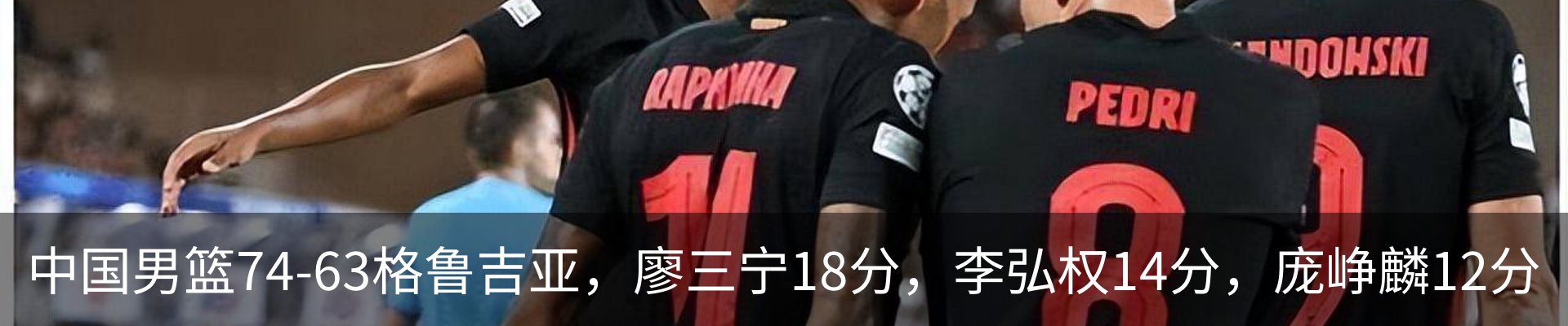 内页banner