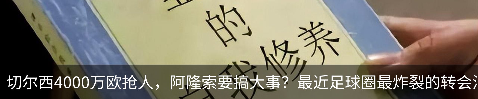 内页banner
