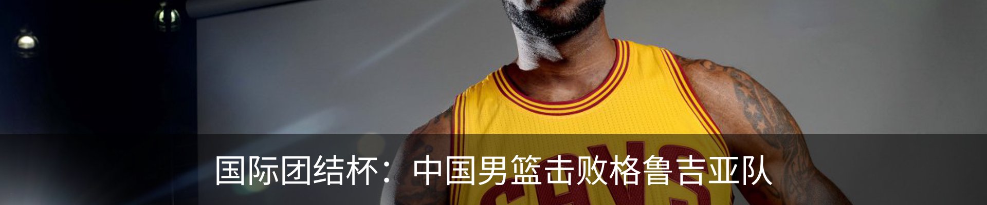 内页banner