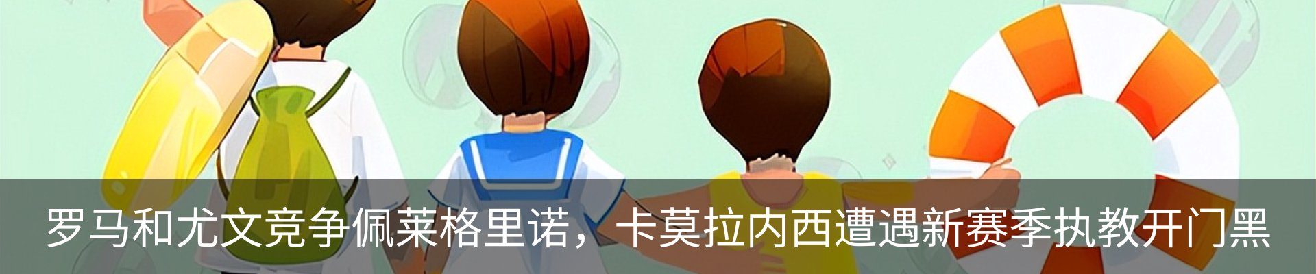 内页banner